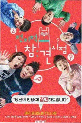 后备箱市集与汽车影院结合的活动现场