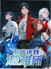 车载音响均衡器调校界面